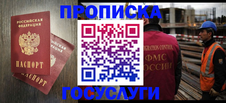 регистрация для дет. сада в Нерюнгри