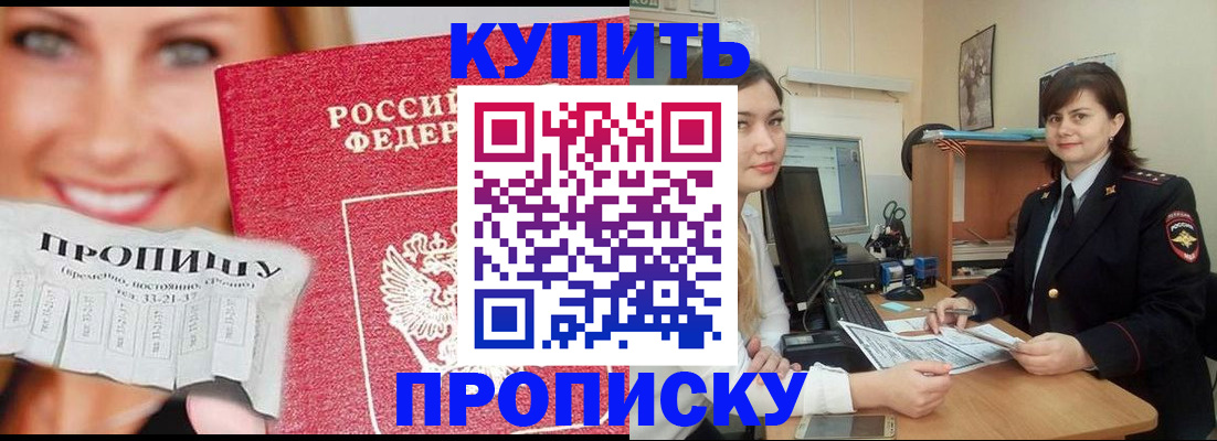 временная регистрация госуслуги в Нерюнгри
